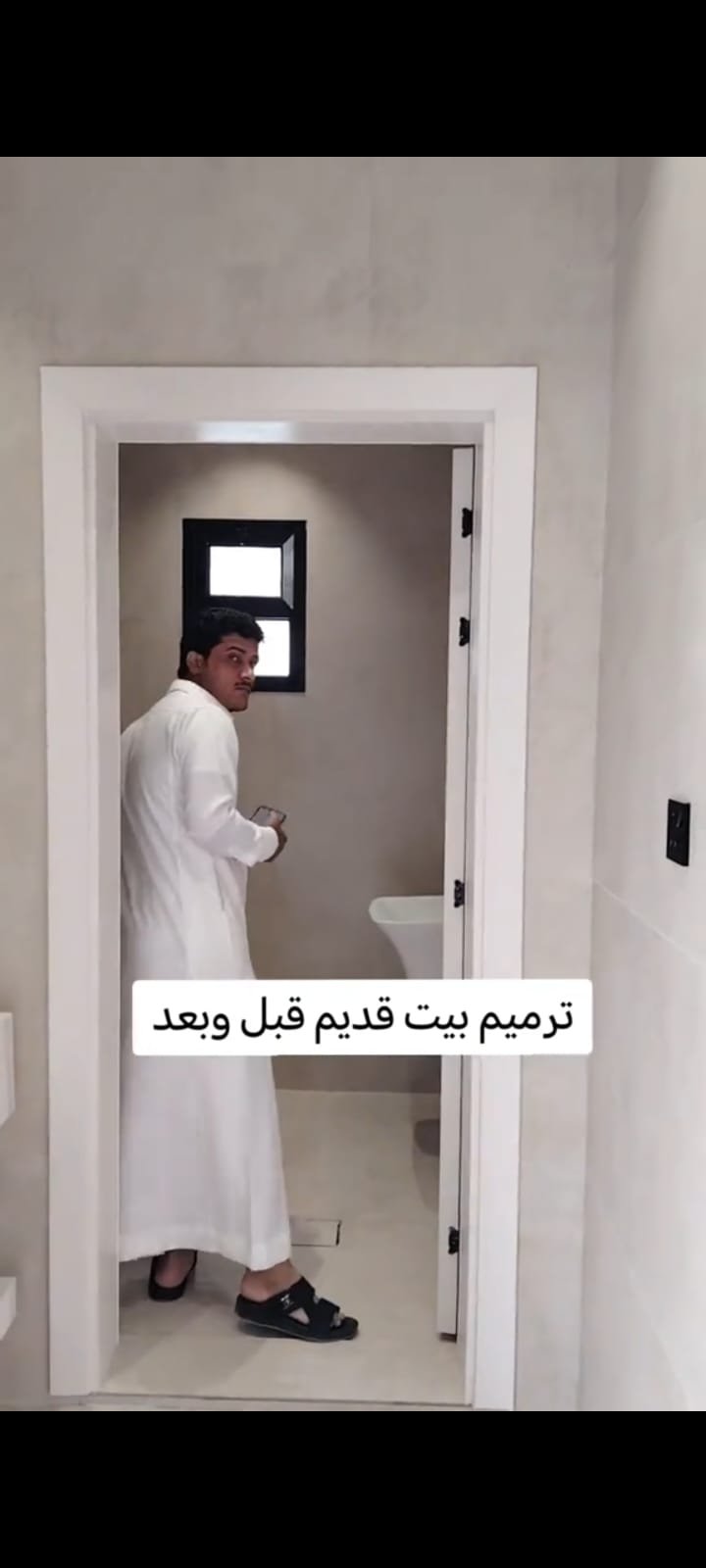 كيف تختار أعمال الترميم والتشطيب المناسبة في مكة؟
