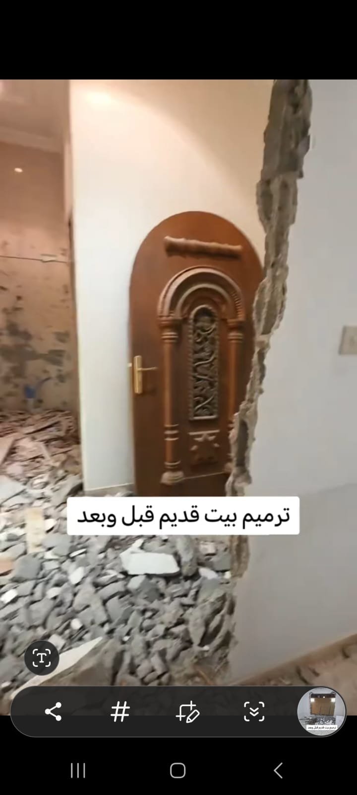 حلول دهان تساعد على تحسين راحة المساحات في مكة
