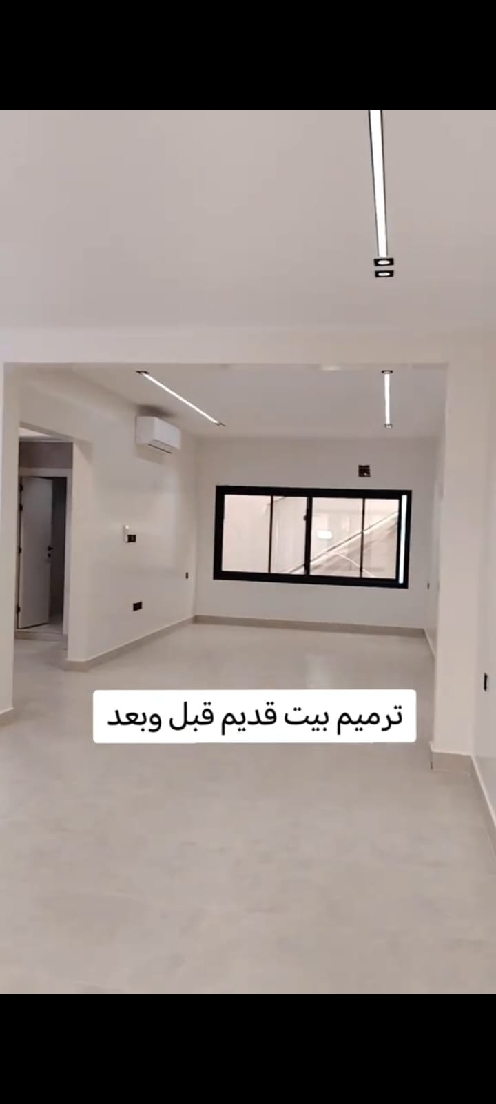 ترميم الشقق والعمائر السكنية في مكة