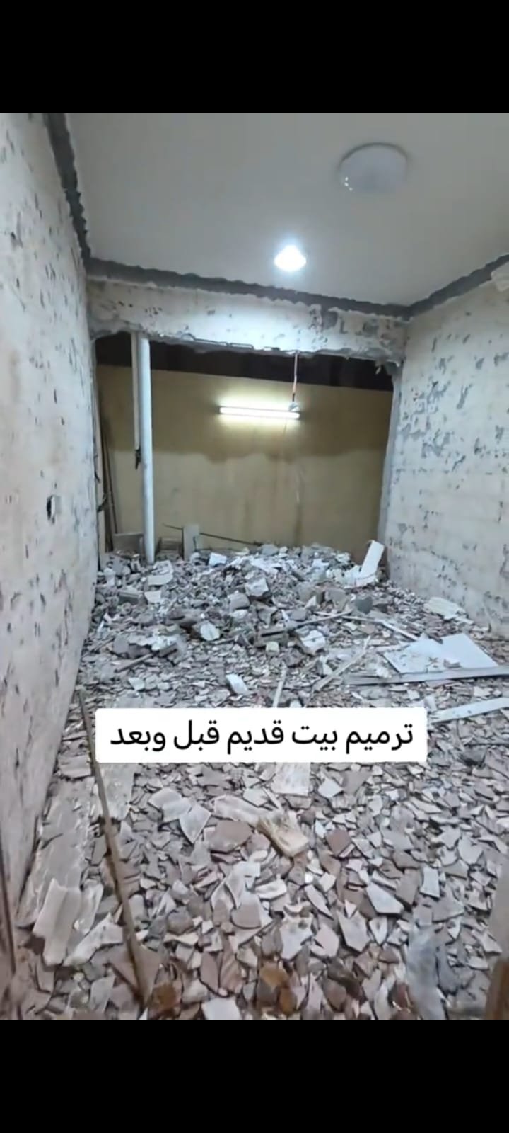 بويات ودهانات للمنازل في حي النواريه