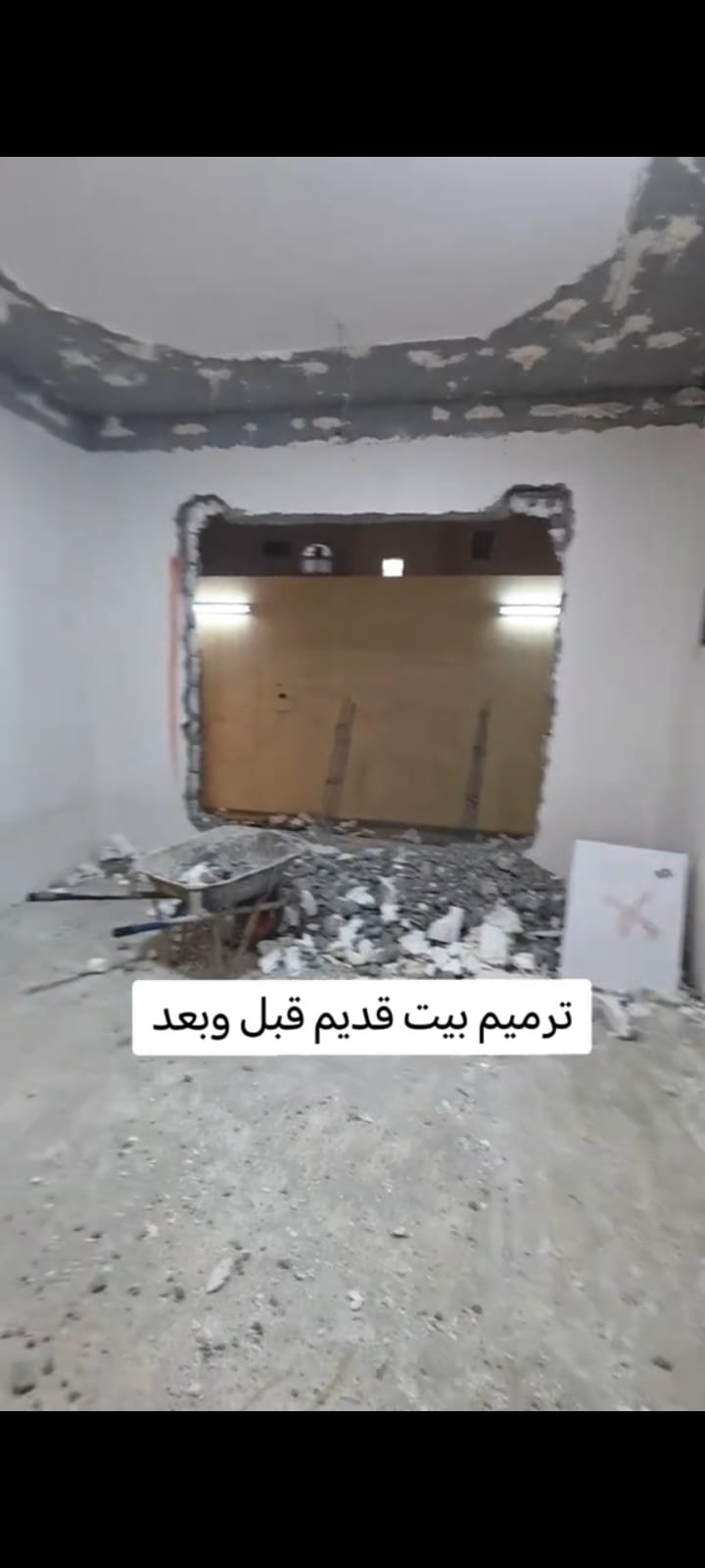 تنسيق ألوان ودهانات المنازل في حي العوالي