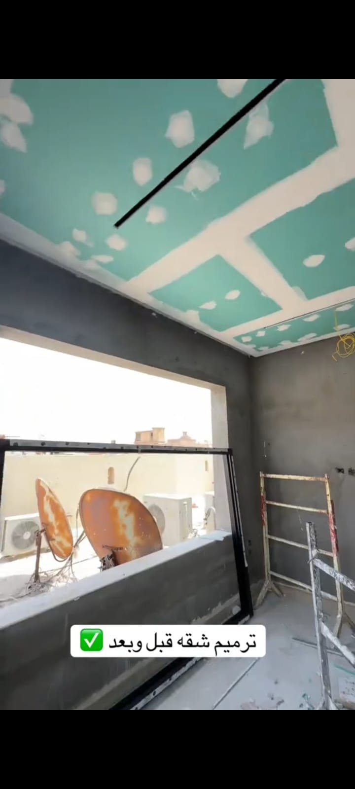 ترميم وتشطيب المنازل في حي النواريه