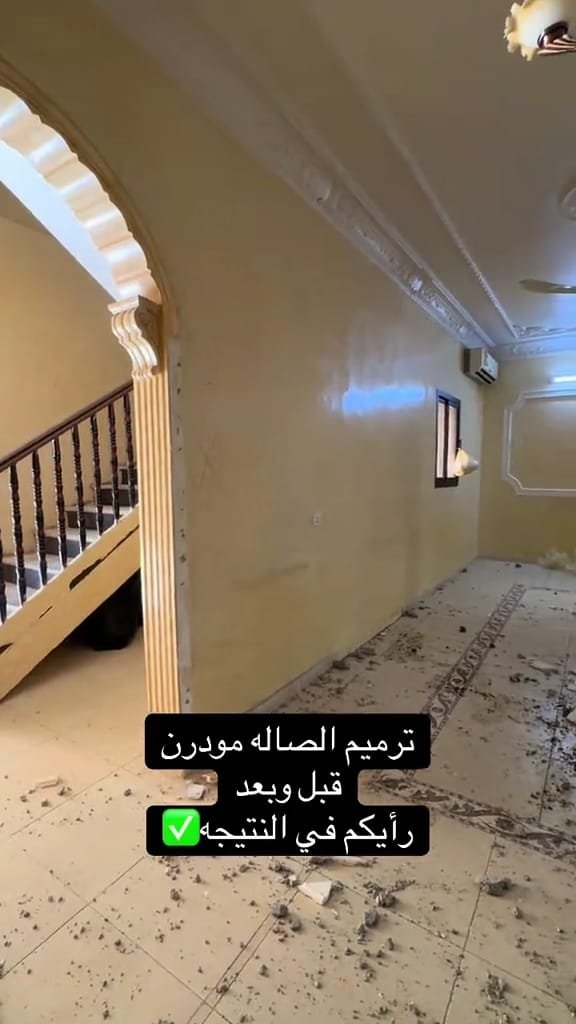 لياسة وتشطيبات داخلية وخارجية